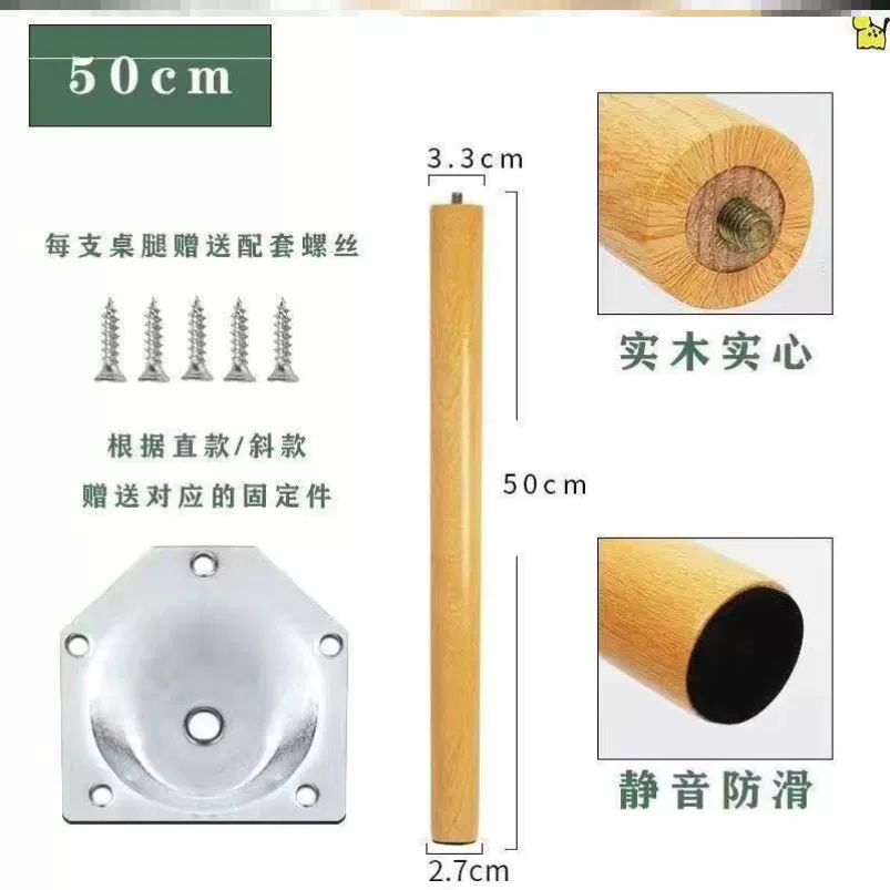 ✅Solid wood punch-free coffee table table leg support feet add elevated accessories sofa cabinet learning round book computer