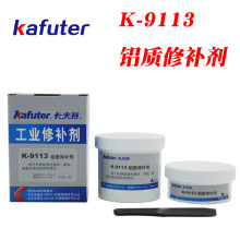 K-9113X|aIXĚѿpɰĥpȱޏ̈́250g