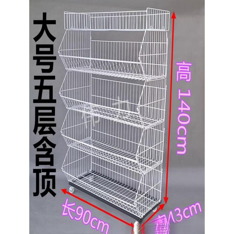 超市斜口篮货架小号便利店食品架药店玩具店服装零食促销架带轮子