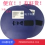 音频保护兼容抑制设备