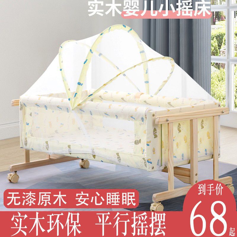 Solid Wood Crib Cradle Bed Bb Bed Baby Bed Small Cradle I-Shaped Cradle with Mosquito Net Parallel Rocking with Mosquito Net