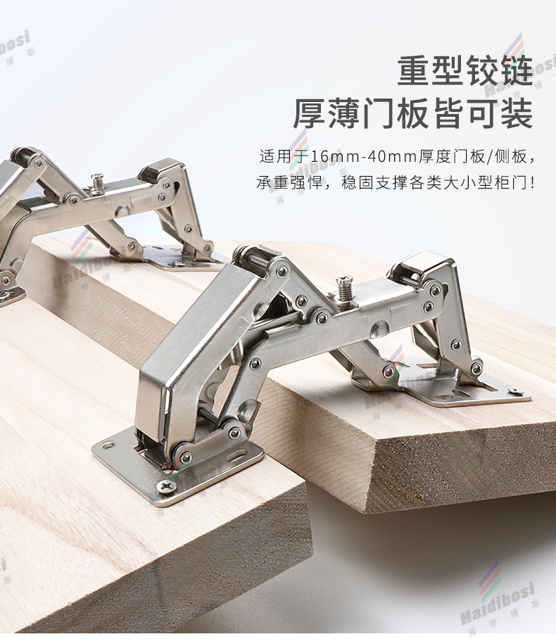 弹子桥型铰链详情带水印_03