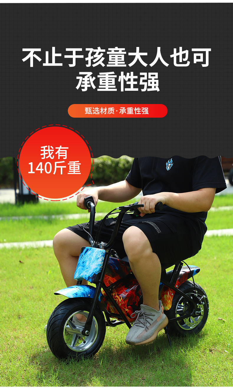 Factory Direct mini electric motorcycle children's sports car electric car internet celebrity lightweight electric scooter