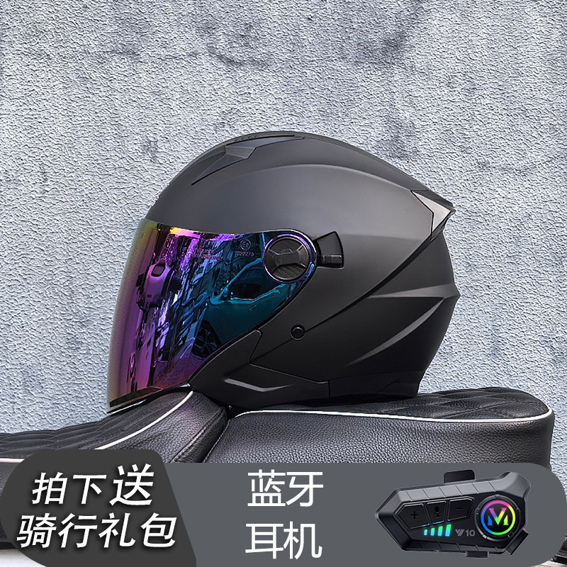 Casco Orz, casco de coche eléctrico, coche eléctrico para hombre, medio casco de doble lente, mujer, verano, cuatro estaciones, medio revestido, Bluetooth