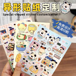 异形贴纸定制卡通logo防水标签动漫画模切不干胶明星照片贴画标贴