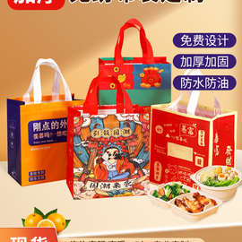 无纺布外卖打包袋烧烤烤鸭外卖餐饮商用外卖袋带手提包装袋子