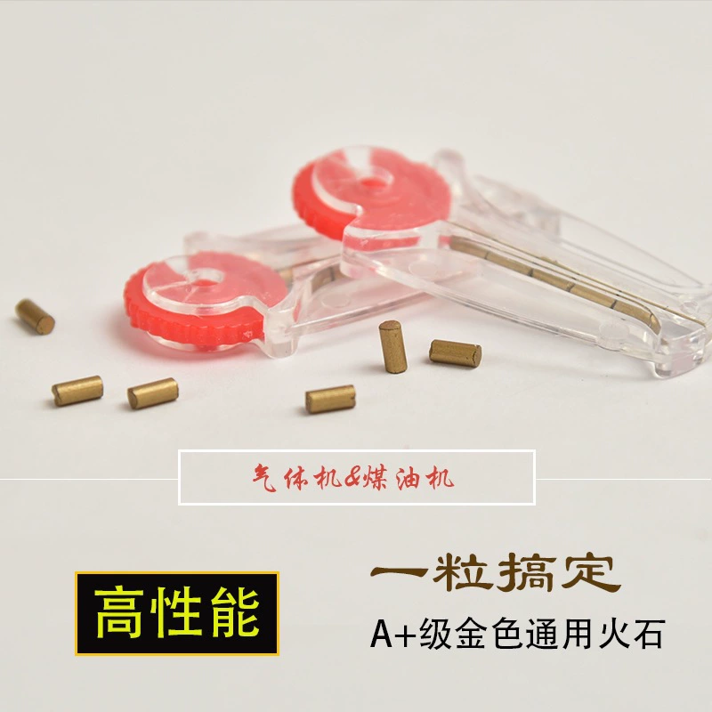 Аксессуары для кремневых зажигалок, специальный кремень для керосина, 6 штук в упаковке, прямые продажи с завода и оптом. Специальная цена.