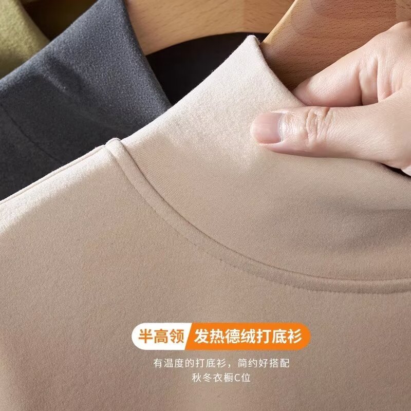 2025 단색 독일산 벨벳 긴팔 티셔츠 남성용 스웨트셔츠 가을 겨울용 이너웨어 반하이넥 스웨트셔츠 두꺼운 상의 여성용