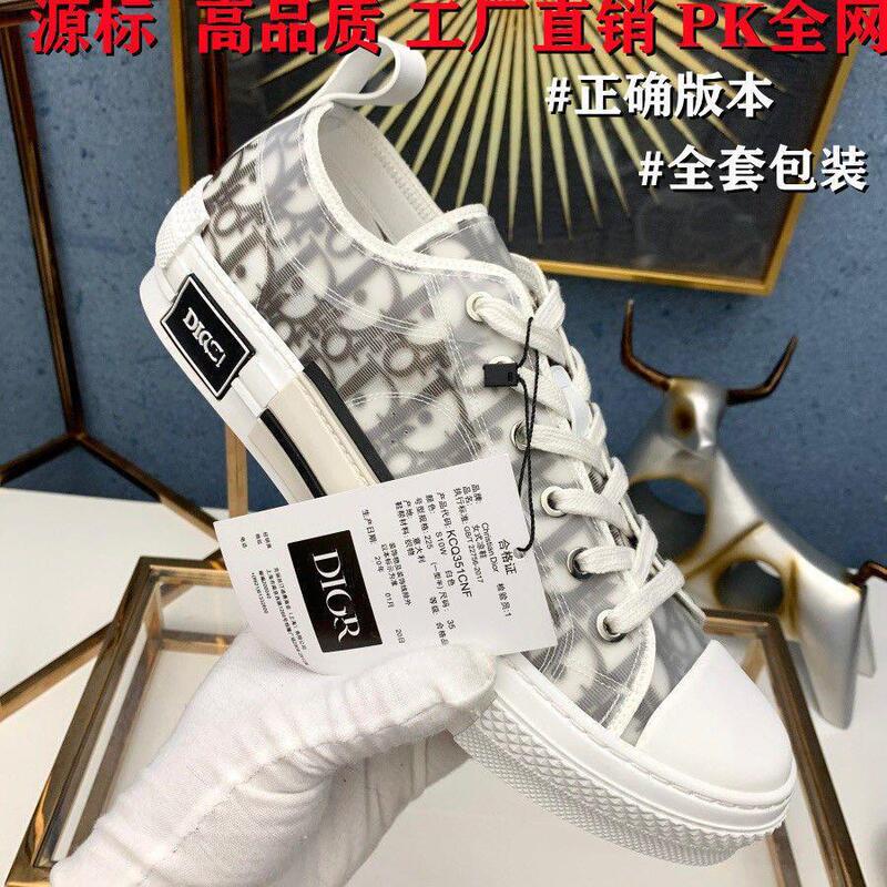 2025 New Model D Letter Mesh Glass Glue Low-Top Mid-Top Casual Sneakers Ins Student Sports Couple Shoes