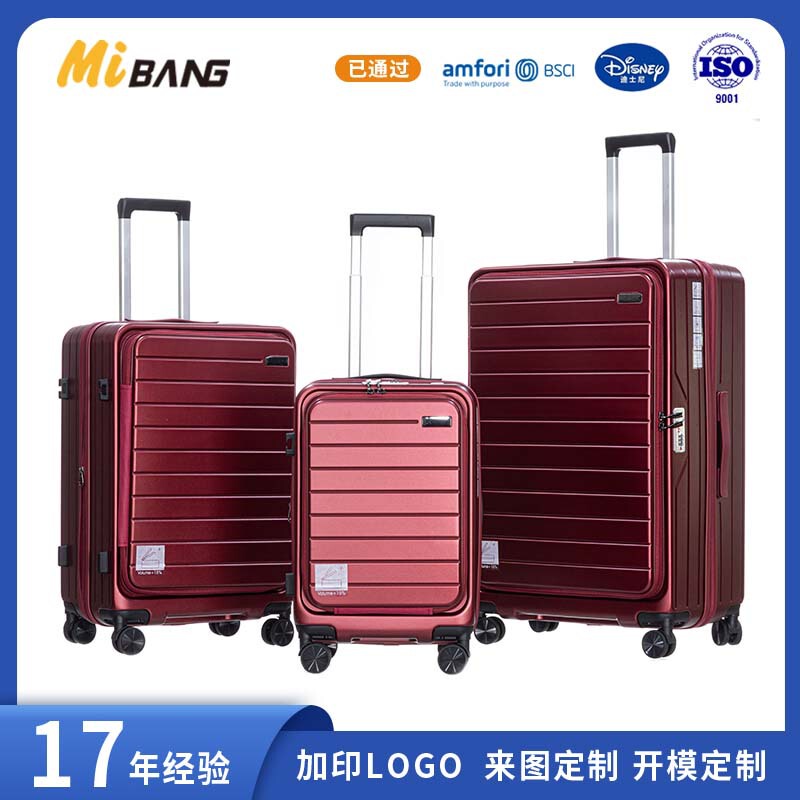 Cross-Border Sports-Style Front-Opening Three-Piece Luggage Set, Hard-Shell, Wear-Resistant, Silent Wheels, Combination Lock Suitcase Cross-Border Sports-Style Front-Opening Three-Piece Luggage Set, Hard-Shell, Wear-Resistant, Silent Wheels, Combination Lock Suitcase