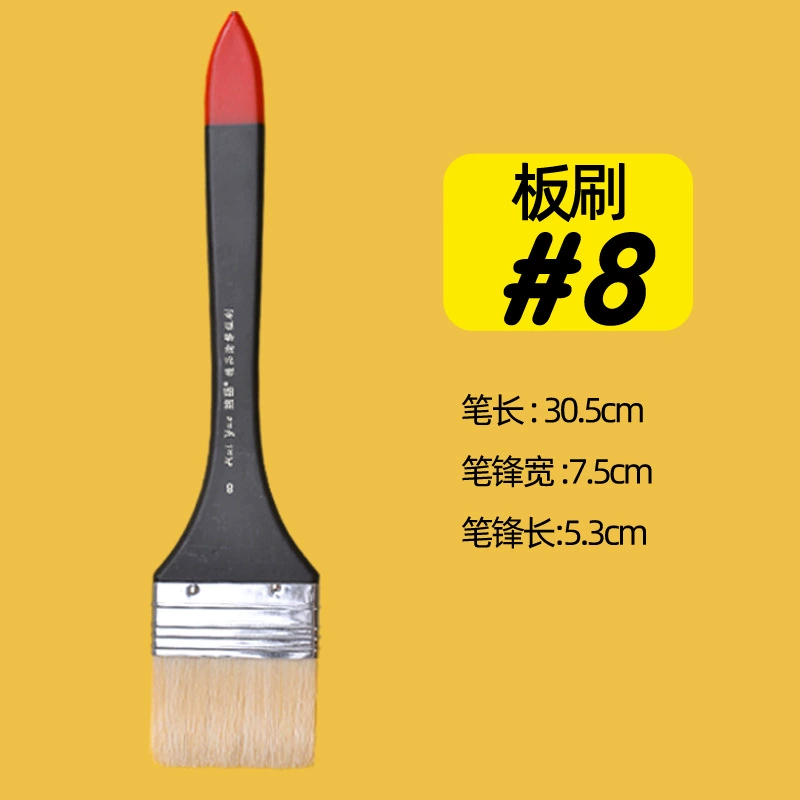 绘岳 drawing board, pigment acrylic, brush, big art gouache