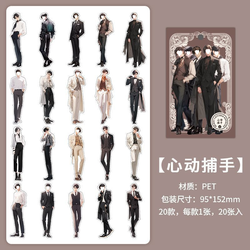 古风亚克力立牌diy桌面摆件谷美吧唧展示国风拍照场景高颜值|undefined