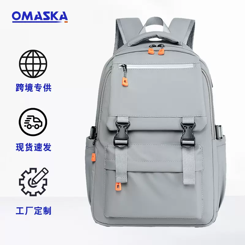 中学生书包女初中生双肩包背包男款时尚户外	旅行通勤包多口袋