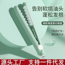 玉米烫迷你小夹板女垫发根头发蓬松须卷发棒夹头顶电发器