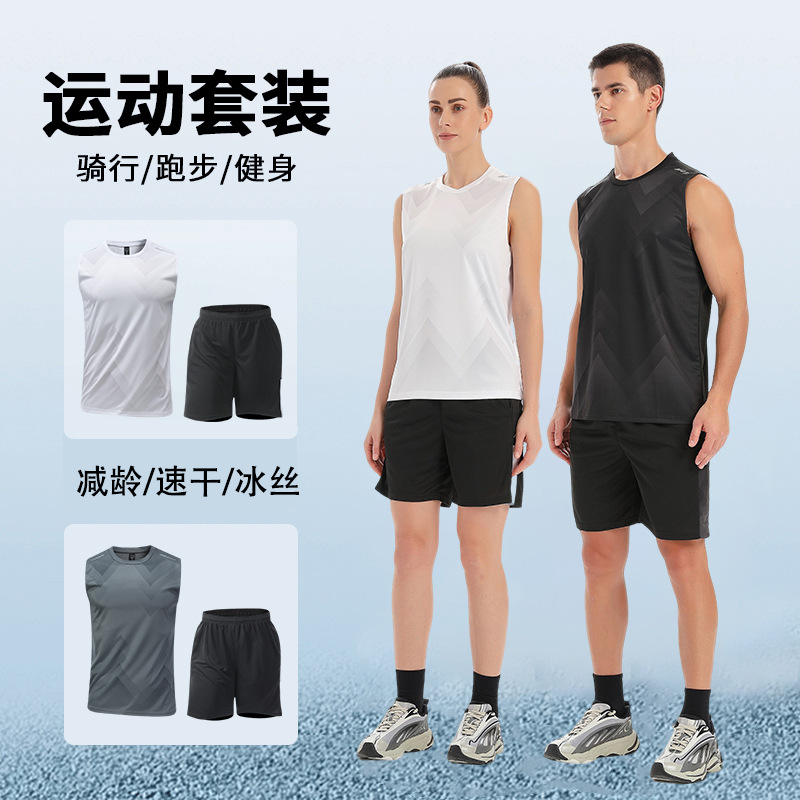 Running Sports suit Men's Summer Ice Silk Morning Run Fitness Clothes Sports Training Quick-drying T-shirt Women's Badminton Clothes