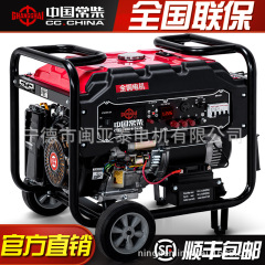 常柴ガソリン発電機3kw/5/6/8/10/12キロワットミニ家庭用単相220V三相380V