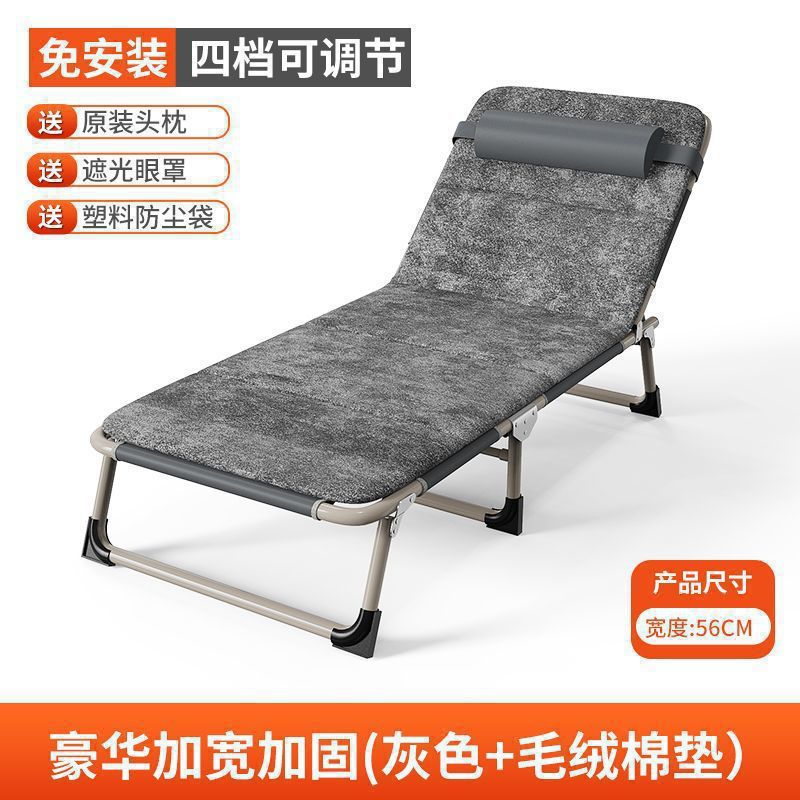 Cama plegable de cama de almuerzo de oficina silla portátil de cama de siesta simple de hospital línea