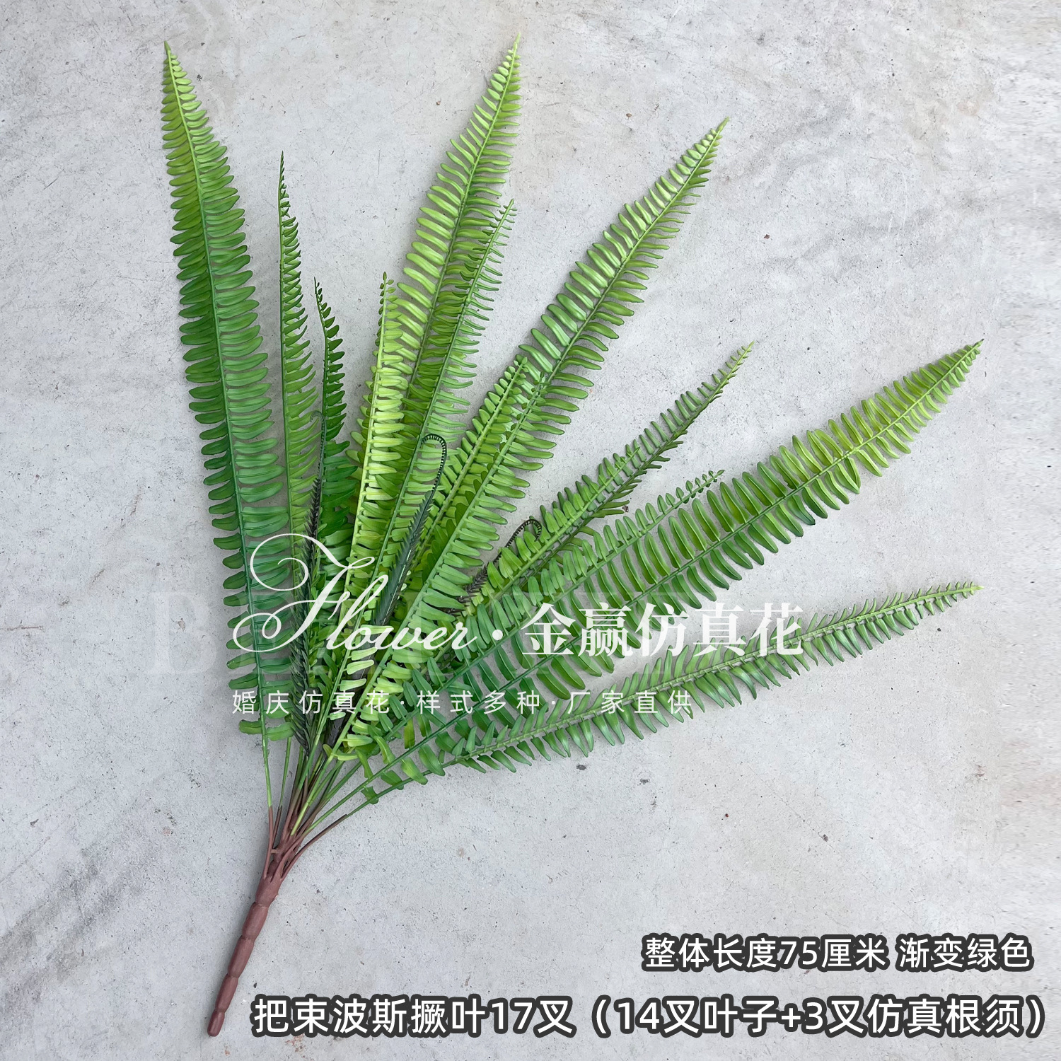 Boda Mori Simulación de flores y plantas verdes Pico de bambú Hierba Simulación de plantas verdes de invierno espárragos Plantas de simulación Escenografía de plantas verdes falsas