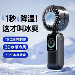 2025新型高速氷脚手持ちファンusb充電ポータブル折り畳みファン氷敷冷凍ファン