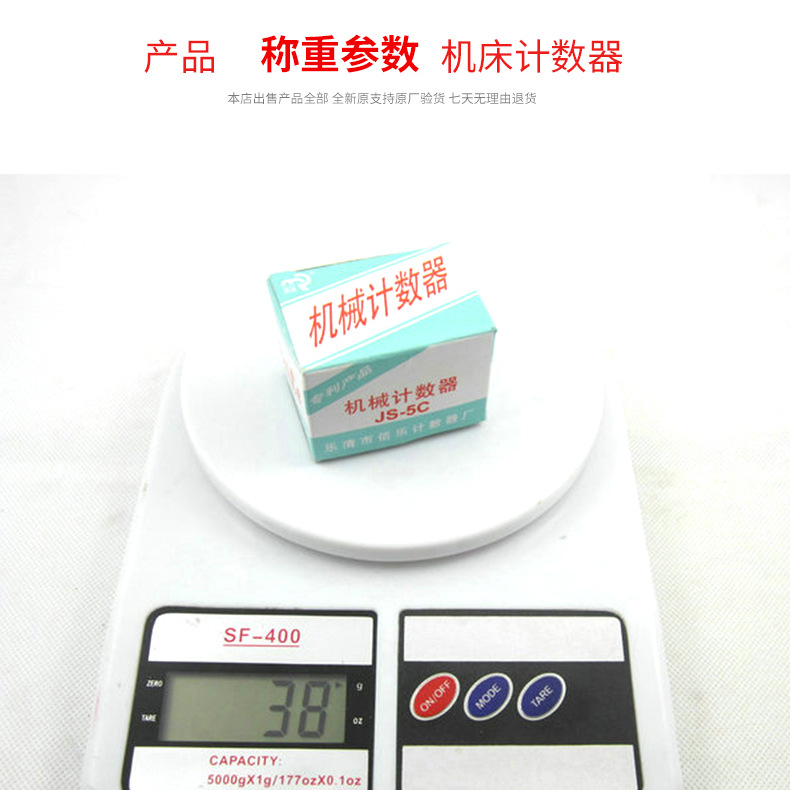 5λ תʽ  JS-5C е 崲 ֶ