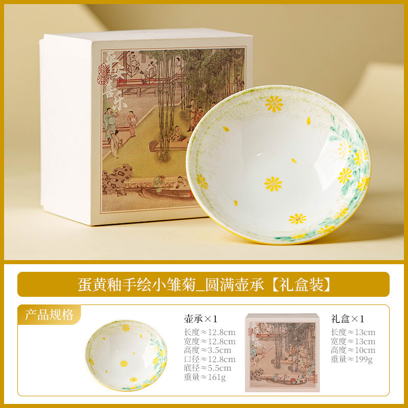 Fábrica de huevo esmalte margarita pequeña taza de té conjunto de taza de cerámica maestro personal especial kung fu taza de té cubierta taza de té