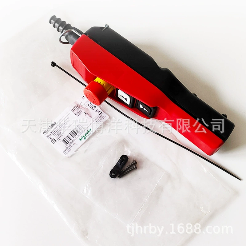 Электрическая ручная подвесная кнопочная коробка с красной крышкой и черным дном, 2 скорости PBXPBR02