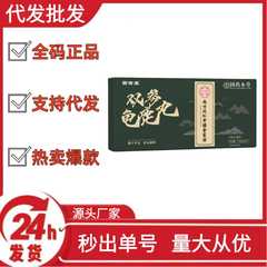 固信堂龟鹿丸冷加工糕点抖音快手拼多多爆款批发代发O EM
