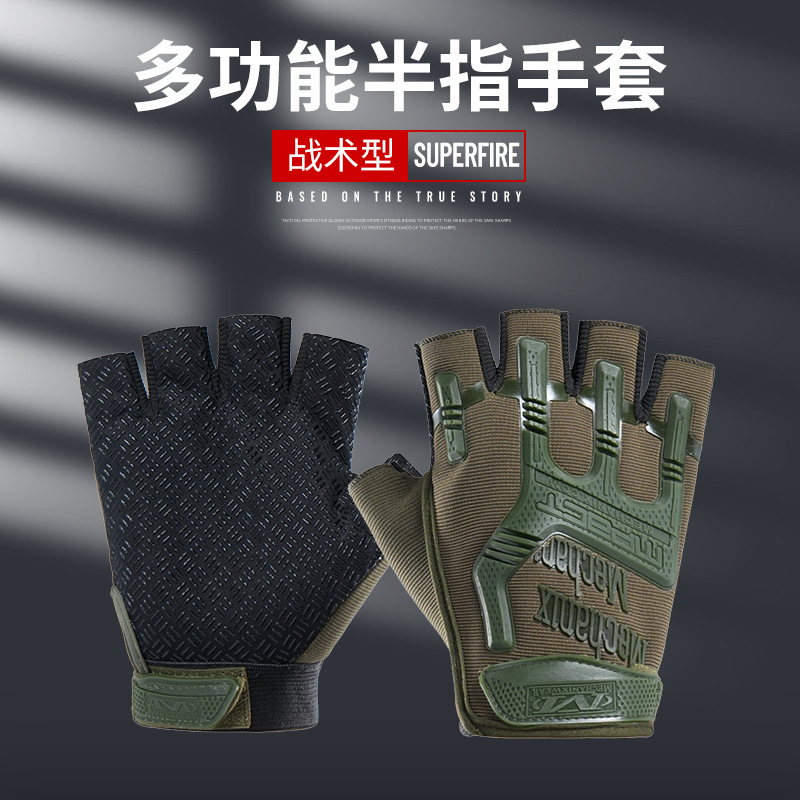 Special forces camouflage gloves men's sports fitness half finger outdoor riding mountaineering tactical open finger fighting thin gloves