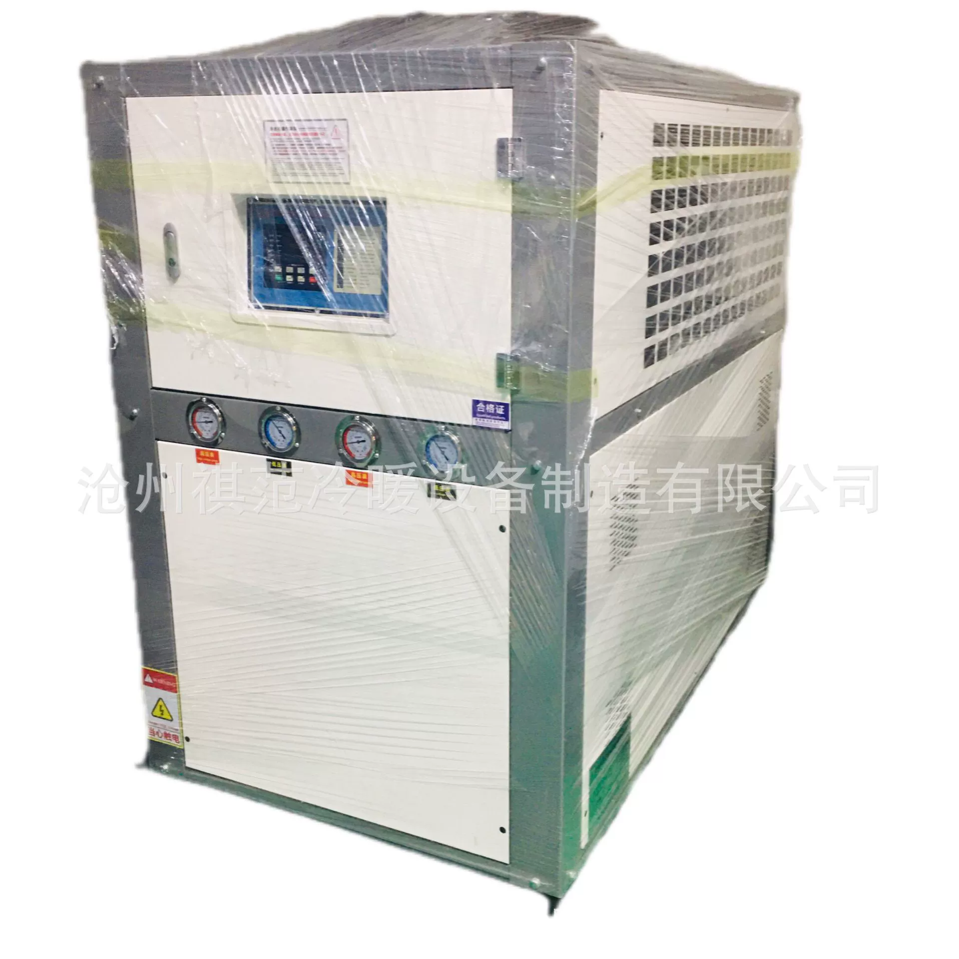 Готовый воздушный охладитель от производителя, водяной чиллер 5P10P15P, холодильное оборудование, быстрое охлаждение, литье под давлением, ледяная вода, промышленное масляное охлаждение