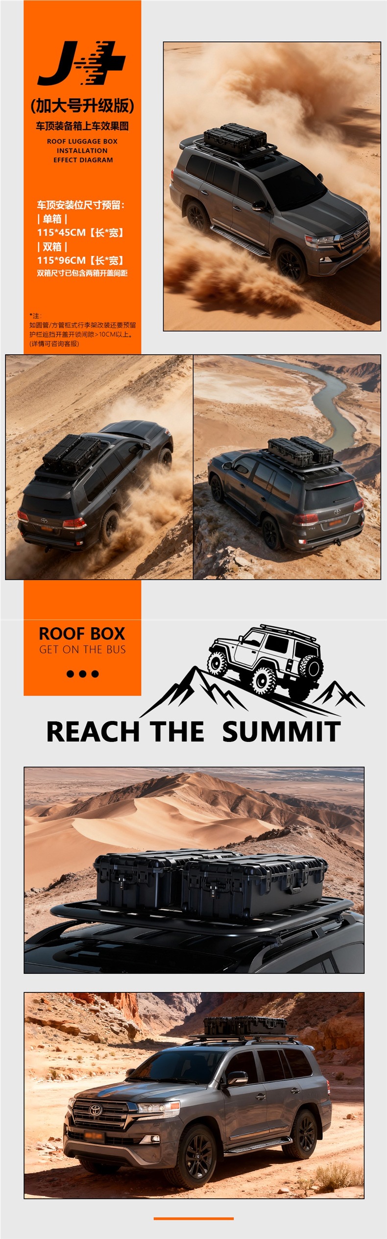 Essential car roof luggage box, vehicle storage box, universal waterproof, shockproof, and dustproof box for off-road SUVs