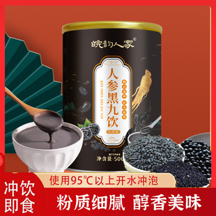 ����˼��˅��ھ��500g/�޴��͛_�{��ڷ��Ǻڷ�����s�Z���ͷ�