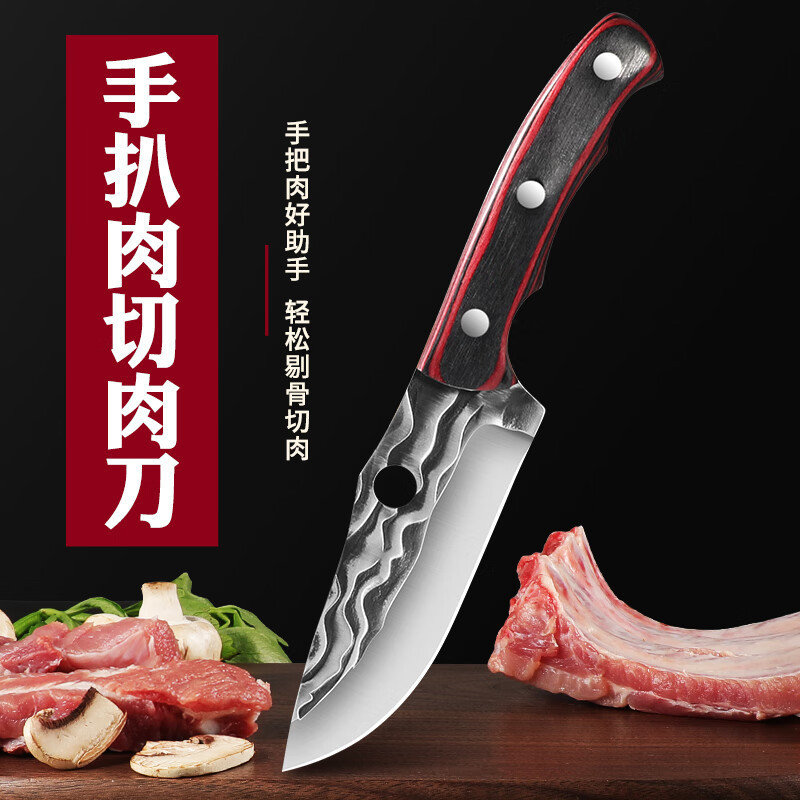 Cortador de corte de carne de cordero multiuso cuchillo de mano roja cuchillo de martillo al aire libre forjado corte de carne mongola hueso