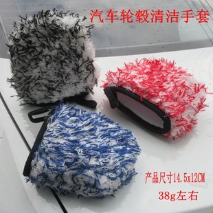 Wheel hub cleaning hand wiping tire car washing gloves fiber plush wiping gloves