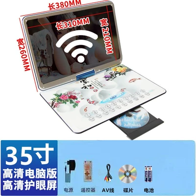Car DVD player: Small Tv Cd/Vcd All-In-One Disc - blue-35inch-wifi-network-learning-version-tv-live-broadcast