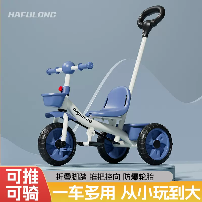 新款儿童三轮车宝宝婴儿手推车幼儿脚踏车1-3-5岁小孩童车自行车