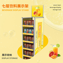 定制超市落地式多层铁艺小货架零食玩具展示架便利店饮料促销架