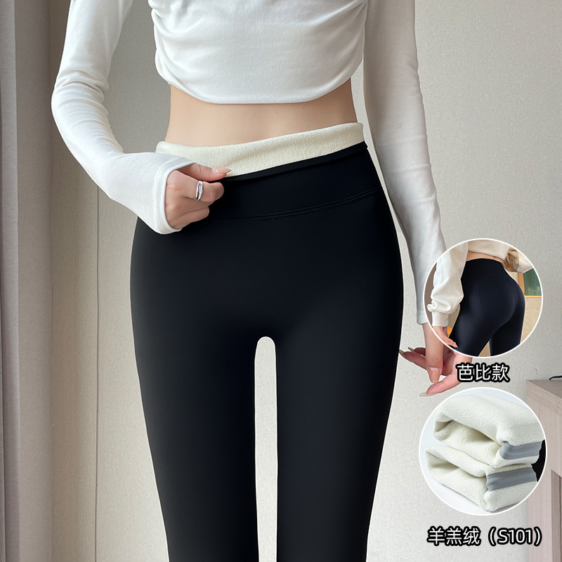 Pantalones de tiro alto efecto nube 2026, nuevos leggings finos de verano estilo Barbie para mujer, que realzan la cadera y estilizan la figura.