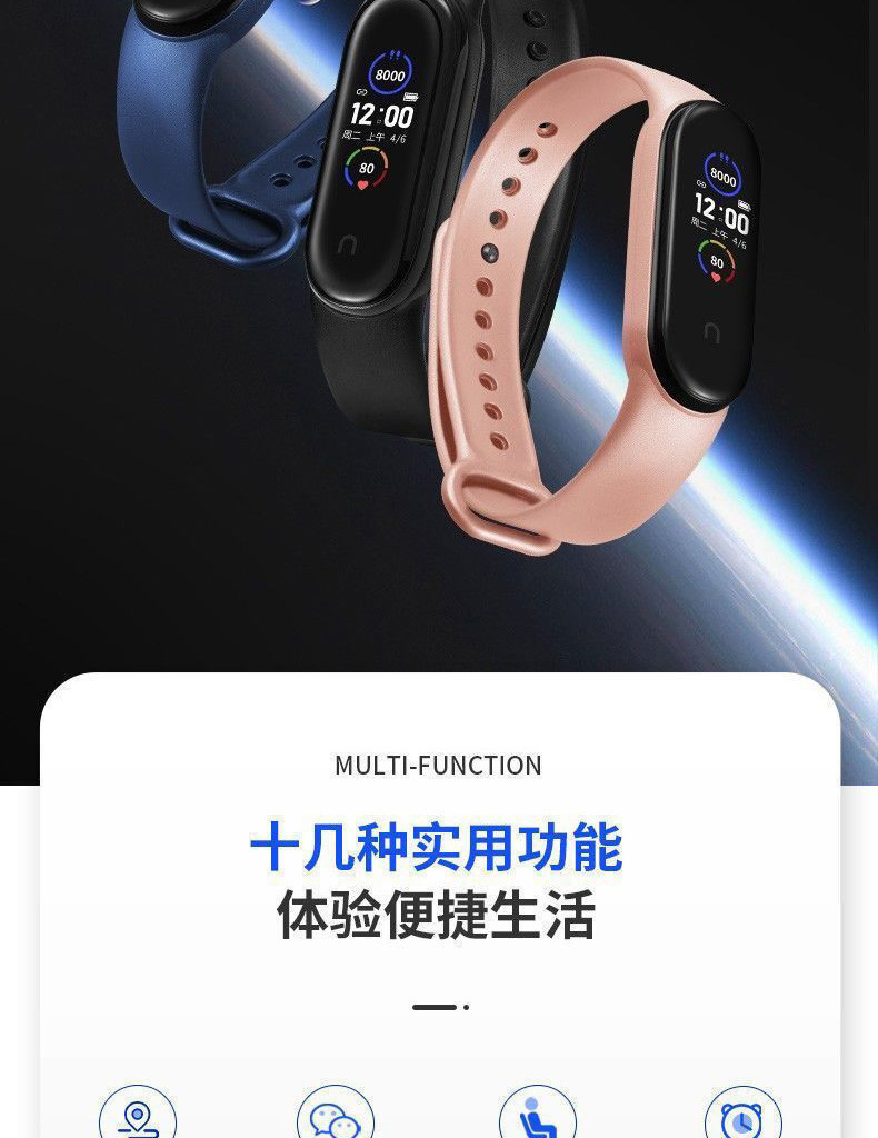 Smart bracelet heart rate and blood pressure detection, step counting navigation, intelligent reminder full figure