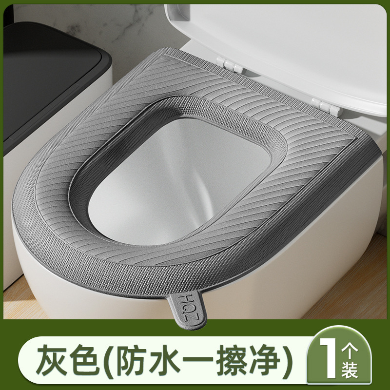 防水马桶坐垫四季通用款厕所泡沫圈冬季秋冬坐便套家用可水洗可擦|undefined