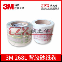 3M268L���zɰ���ȿ���ĥɰ��������ĥ����܇���ܱ��zɰ��