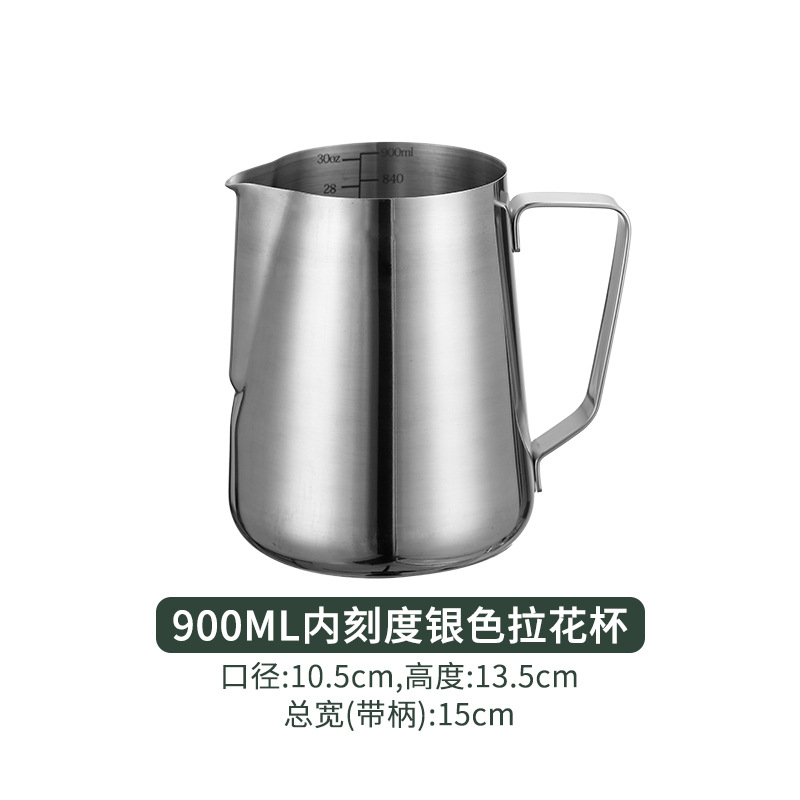 900ml 내부 부식 스케일