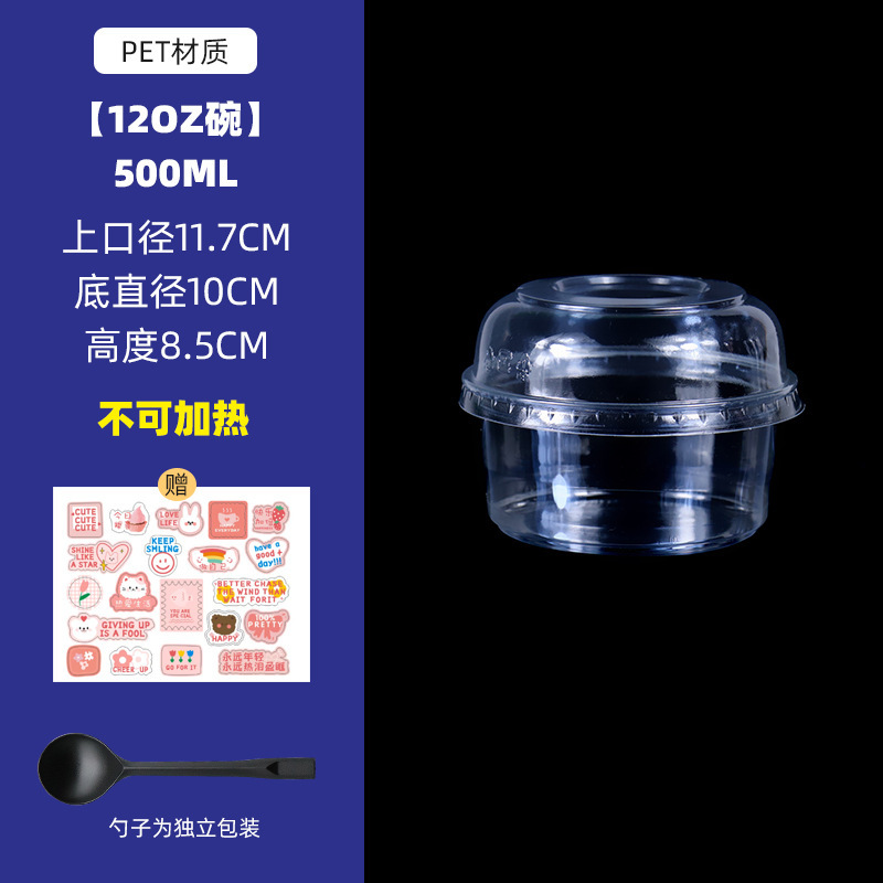フルーツカップ使い捨てフルーツボックスネット赤スイカフルーツすくい専用サラダカップ包装ボックス露店ボックス商用|undefined