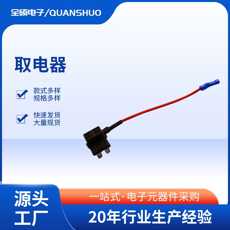 Автомобильный блок предохранителей взять электрический Малый размер средний мини взять электрический на складе Прямая поставка Большой выгодно