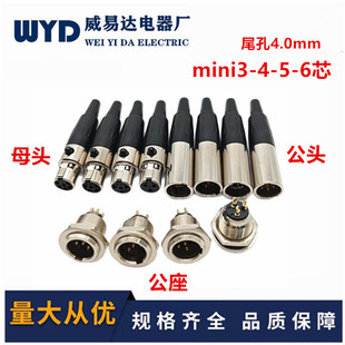 ����С���㿨���^MINI���z3о4о5о6о7о΢�Ϳ������^����4.0MM