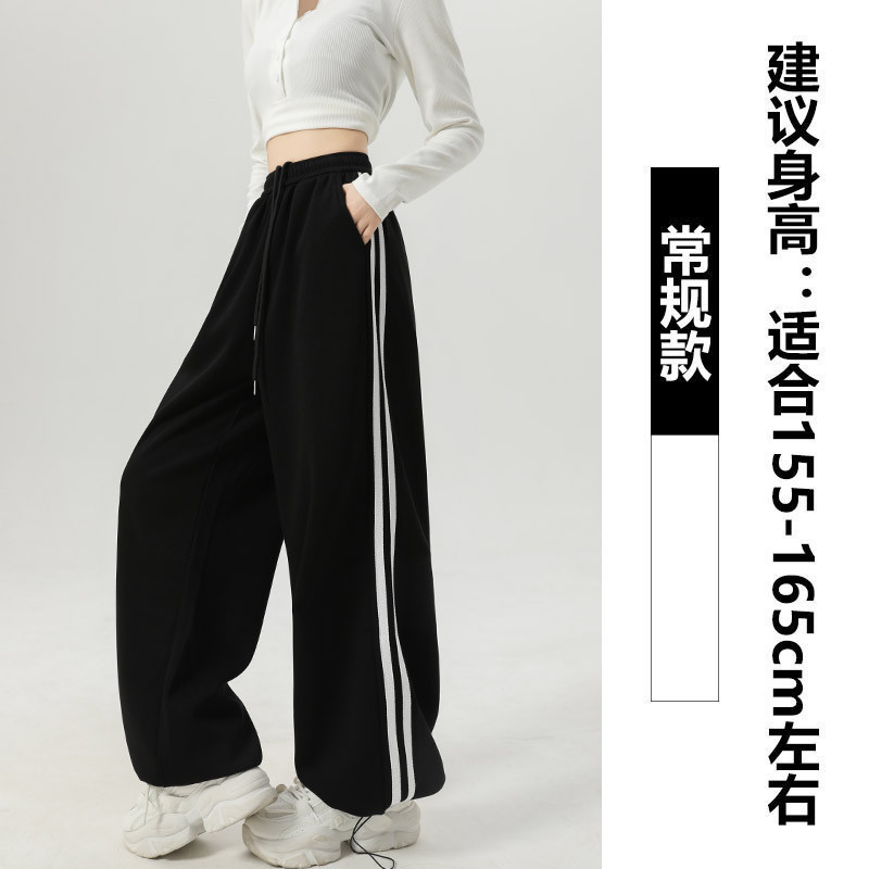 美式运动裤女春秋2025新款卫裤侧条纹休闲裤高腰显瘦阔腿裤子女|undefined