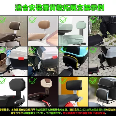 Vehicle Trunk Suitable for Self-Use, Electric car tail box