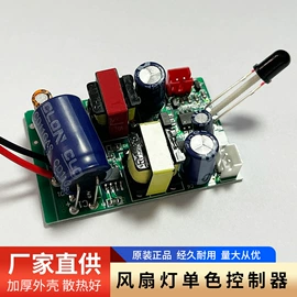 LED电源;电源变压器;灯具套件