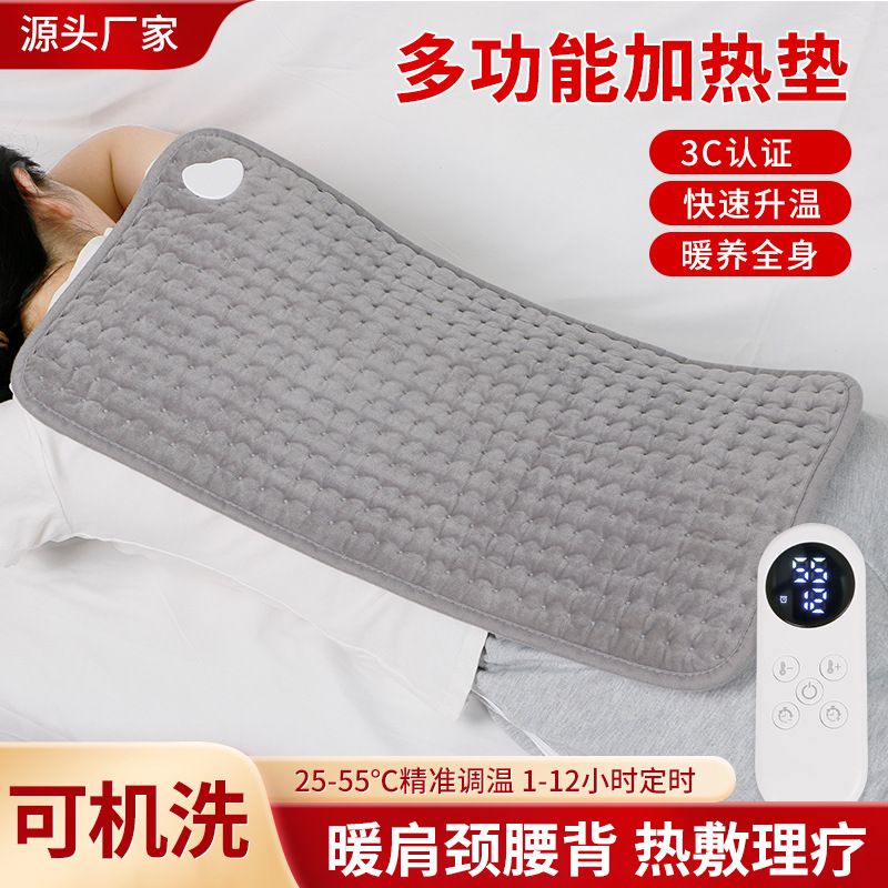 电热理疗毯家用办公室多功能电热毯美容院使用加热法兰绒毯暖身毯