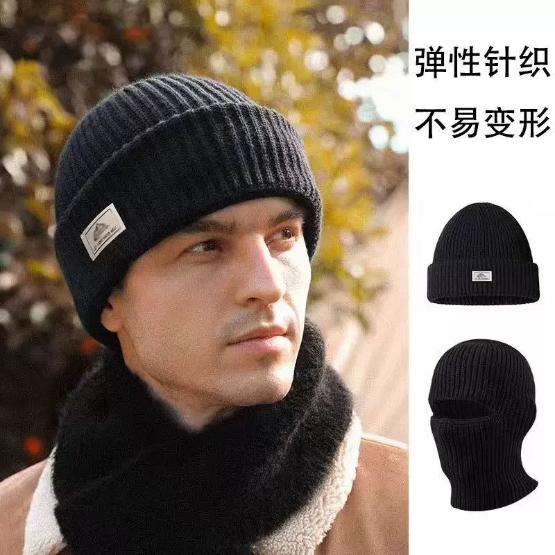 男士冬巴拉克拉头套面罩帽子骑车防风防寒高弹毛线帽针织套头冷帽
