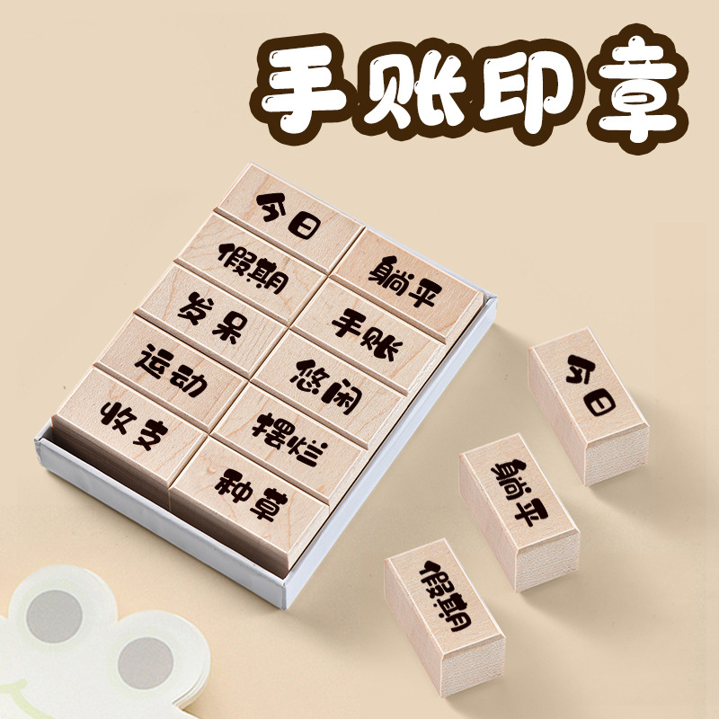 매일 운동, 쇼핑, 밤샘, 펀칭카드, 핸드북, 나무인장, 체중감량, 누워있기, 일찍 일어나기, 미니스케줄